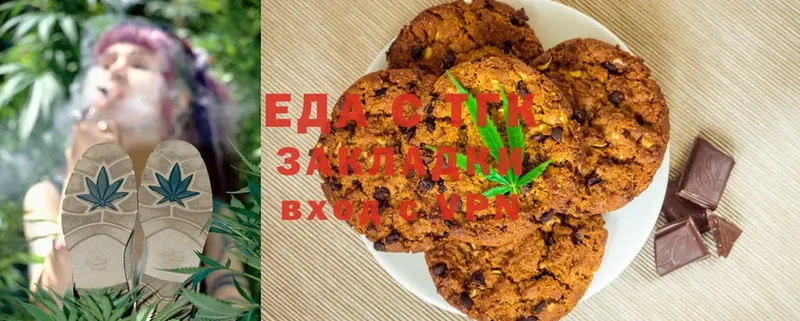 Cannafood марихуана  где найти   Краснозаводск 