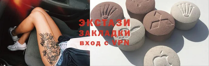 ЭКСТАЗИ 300 mg  кракен ТОР  Краснозаводск  где найти  