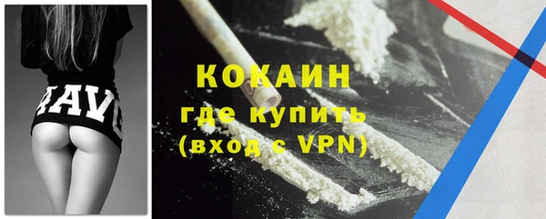 ECSTASY Волосово