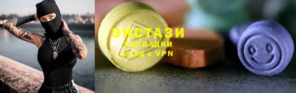 ECSTASY Волосово