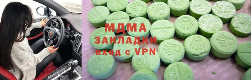 блэк спрут ONION  Краснозаводск  MDMA Molly 